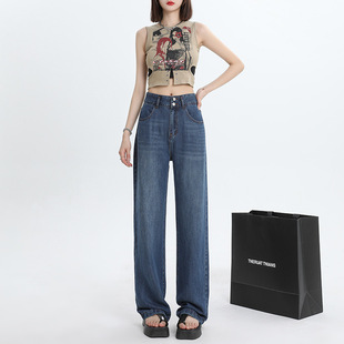 Fu Shun# Summer Tencel Thin Dagging Wide-leg Jeans Women's High Waist Loose Slimming Casual All-match Straight Pants