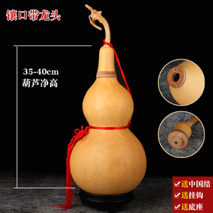 Extra-large Closed Natural Real Gourd Ornaments Door-to-door Home Small Gourd Pendant Open Hollow with Dragon