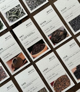 Net Red Tea Coffee Введение карты наклейки для поздравительных открыток