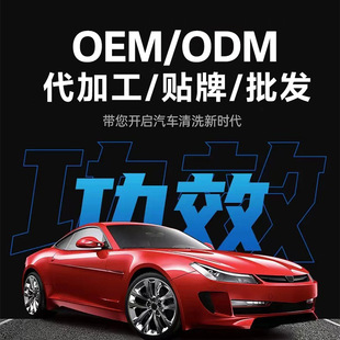 Customized factory car interior cleaner multifunctional foam cleaner car interior roof wash-free cleaner