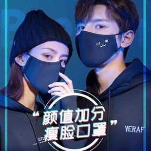 Cotton mask winter thick black mask thick warm dustproof windproof Korean style three-dimensional riding filter