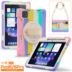 Подходит для Xiaomi 6pro силиконовый плоский защитный чехол Mipad5 полное покрытие ударопрочный вращающийся чехол кронштейн плечевой ремень 11 дюймов