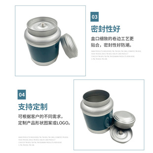 Tinplate box customized food packaging cans food grade tea cans tinplate box packaging round iron cans