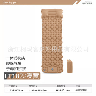 Outdoor Single Inflatable Mat TPU Ultra Light Portable Air Bed Camping Camping Hiking Tent Sleeping Mat Moisture-proof Mat