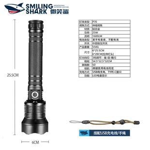 Highlight Patrol Hiking Telescopic Flashlight Aluminum Alloy Flashlight Outdoor Telescopic Zoom Charged Display Flashlight