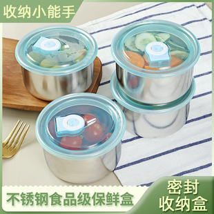Stainless steel fresh-keeping box with lid sealed jar round fresh-keeping bowl storage box refrigerator convenient storage box lunch box