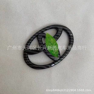 Applicable to Toyota original car front and rear car logo Camry Reiz Corolla Vichy Highlander Corolla Zhi front and rear modification
