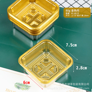 100g Mooncake Machine Sealing Bag Peach Blossom Pastry Packaging Bag Egg Yolk Pastry Transparent Packaging Bag Flower Herbal Tea Packaging Bag