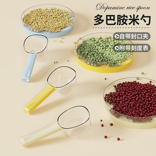Rice Spoon Multi-functional Milk Powder Rice Spoon Household Plastic Long Handle Measuring Spoon with Clip Rice Noodle Spoon Cat Food Dog Food
