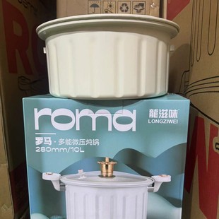 New Micro Pressure Pot Stew Pot Household Pot Thickened Enamel Pot Induction Cooker Gas General Gift Soup Pot Wholesale