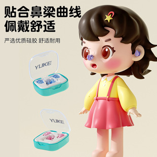 Swimming Earplugs, Professional Waterproof, Non-soundproof, Swimming and Bathing, Anti-choking, Kidsren and Adults Diving Nose Clip Set Wholesale