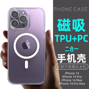 Apple 16 fine hole mobile phone case iPhone16Promax protective cover 15Promax 2-in -1 tpu PC application