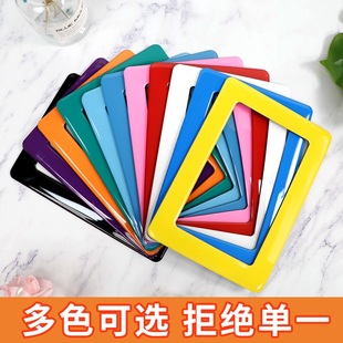 99N crystal magnetic silicone photo non-perforated 6 inch photo frame photo wall decoration children's room display stickers