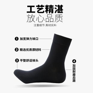 Men's socks spring and autumn cotton sweat-absorbent breathable autumn and winter business Black White Stockings