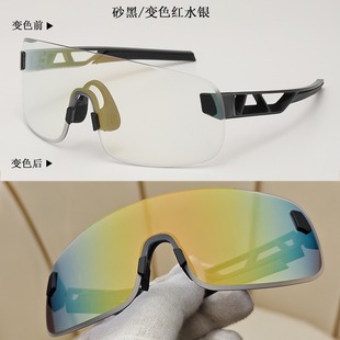 Professional riding day and night dual-purpose light-sensitive color-changing anti-ultraviolet glasses windproof eye protection bicycle sunglasses sunglasses