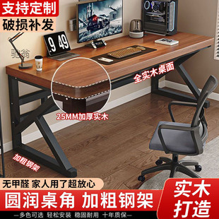 Solid Wood Computer Desk Desktop Desk Bedroom Home E-sports Table Rectangular Student Writing Desk Double Desk
