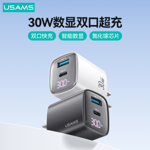 USAMS PD30W цифровое зарядное устройство для мобильного телефона с быстрой зарядкой подходит для планшетной зарядной головки Apple TYPEC