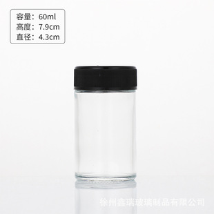 Cosmetic cream bottle multi-size glass bottle sealed eye cream bottle travel bottle cream bottle wholesale