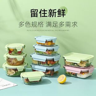 Wholesale borosilicate glass round bowl microwave oven heated glass lunch box refrigerator crisper student lunch box