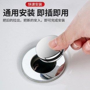 Wash basin drain bounce core drain sink sink bounce core deodorant plug bounce core drain universal