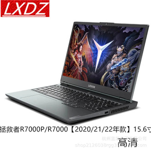 Применимо к 2024 Lenovo Saver R7000pY9000p Закаленная пленка ноутбука HD анти-светоотражающие анти-синего света