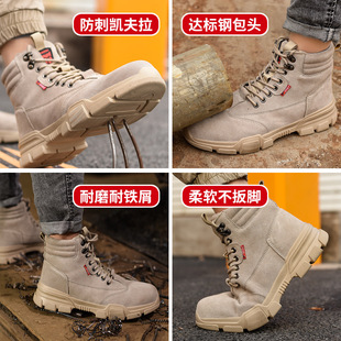 Men's new high-top protective shoes steel toe cap anti-smashing anti-piercing construction site shoes welder breathable anti-scald safety shoes