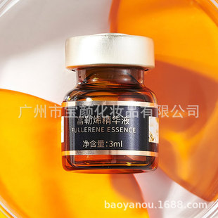 Y67 Ouyanna Fullerene Essence Anti-Wrinkle Firming Essence Moisturizing Moisturizing Essence Hospital Line Special Skin Care Products