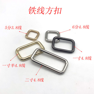 Foshan manufacturers supply Multi-specification metal wire square buckle Luggage webbing square buckle rectangular buckle