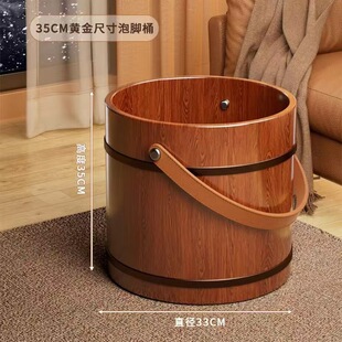 Деревянная бочка 35CM ручной кипарис из цельного дерева теплоизоляционные бочки для ног Домашняя деревянная бочка для ног умывальник для ног