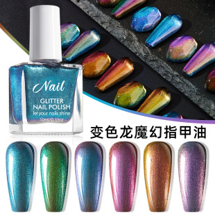 Cross-border Metal Magic Mirror Chameleon Water-based Nail Polish Non-baking Quick-drying Long-lasting Polarized Nail Art Jewelry suit