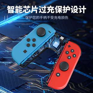Подходит для SwitchOledjoycon ручка зарядная ручка захватная ручка