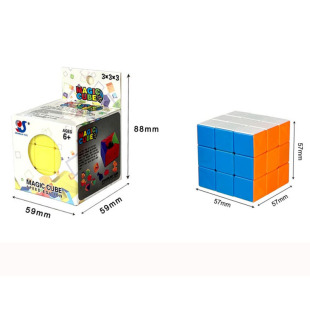 5.7CM third-order solid color rotating cube children's toys decompression Educational Intelligence Competition foreign trade supply wholesale