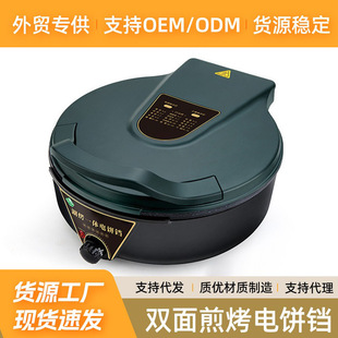 Household electric cake pan deepened double-sided heating suspension frying and baking pancake pan pancake machine wholesale gifts a generation of hair
