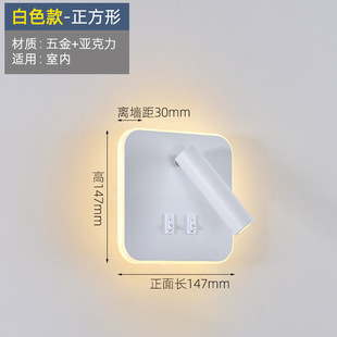 Led reading wall lamp double switch 350 degree rotating round hotel living room bedroom bedside background wall atmosphere lamp