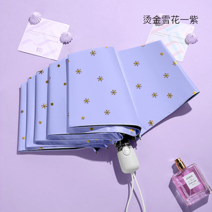 Small fresh gilding snowflake folding full-automatic umbrella black rubber sunscreen three-fold sunny umbrella sun umbrella for men and women students