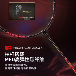 Li Ning оригинальные товары Thunder 40 ракетка для бадминтона тип атаки полный углерод атака и защита оба соревнования тренировка сопротивление Одиночная ракетка