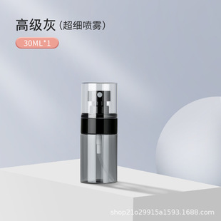 Petg Spray Bottle Travel Refill Bottle Lotion Alcohol Ultra-Fine Mist Facial Hydration Small Spray Bottle Portable Empty Bottle