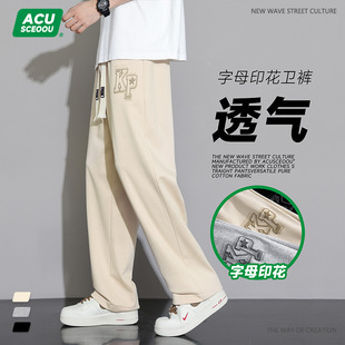 ACU men's clothing | Letter straight sweatpants men's 2024 spring and summer new sports loose fashion brand draping casual trousers