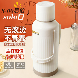 Thermos for students dormitory thermos thermos thermos thermos thermos thermos thermos thermos thermal insulation household old-fashioned hot water bottle 3.2 litres
