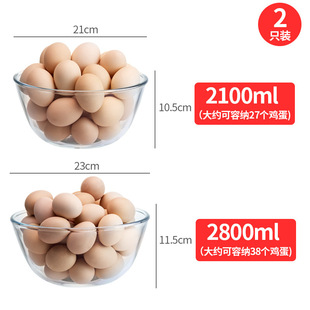 Transparent glass bowl high temperature resistant household baking glass basin and noodle cake egg salad instant noodle bowl large soup bowl