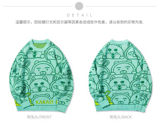 Men's Clothing丨trendy Brand Sweater Men's 2021 Autumn and Winter New Knitwear Men's Youth Sliding Shoulder Printed Sweater