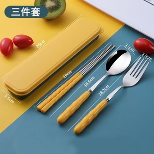 Portable Tableware suit One-person Stainless Steel Spoon Chopsticks Fork Household Simple Tableware Gift Box for Students and Children