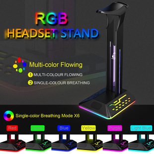 New RGB headset bracket e-sports headset color changing bracket dazzling dual USB game headset display stand