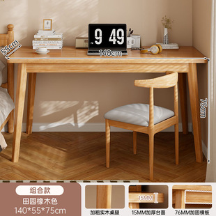 New Style Desk Bookshelf Integrated Table Desktop Computer Desk Solid Wood Leg Household Office Desk Bedroom Learning Writing Desk Worker