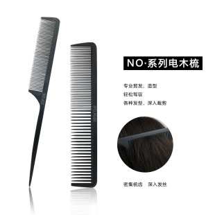 Cross-border hot selling ultra-thin 2MM handmade electric wood comb hair salon special hair comb anti-static high temperature resistant flat comb