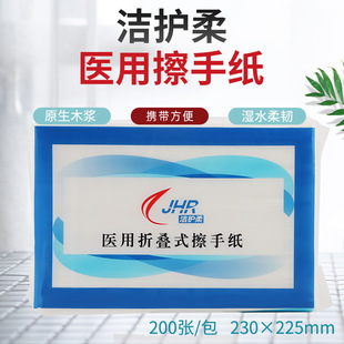 Clean and soft abdominal dialysis absorbent tissue 200 pumping wholesale disposable medical folding tissue tissue