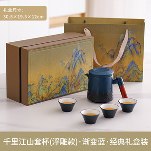 New national fashion style ceramic travel tea set one pot four cups outdoor camping simple high-end gift box gift