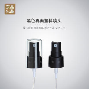 30ml Glass Spray Bottle Travel Sub-packaging Empty Bottle Light-proof Pure Dew Bottle Pressing Toner Bottle Small Capacity Spray Bottle