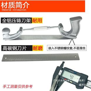 Planer Knife Planer Sheet Metal Data No Elevator Guide Track File Elevator Middle Teeth
