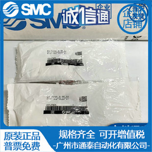 SYJ5120-5LZD-M5 SYJ7120/SYJ5120-5GD/5LZ/5MZD-M5-01 SMC электромагнитный клапан